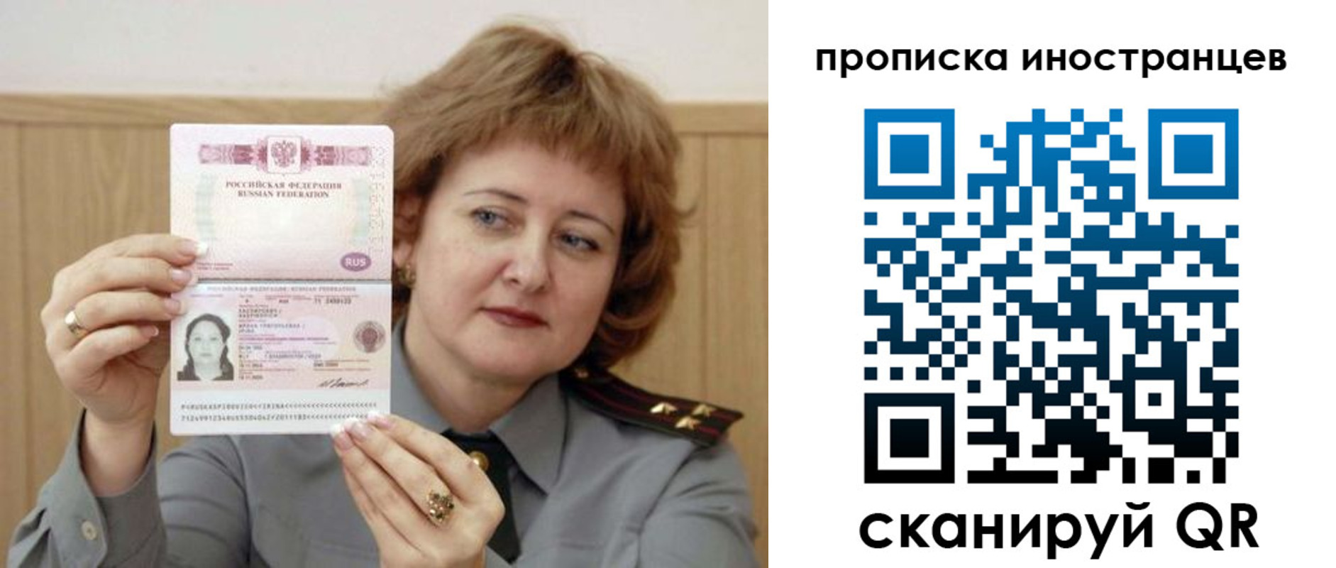 регистрация для школы в Чайковском